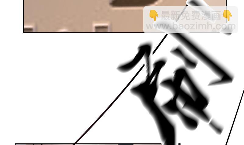 第190话 英雄救美(1/2)-第190话