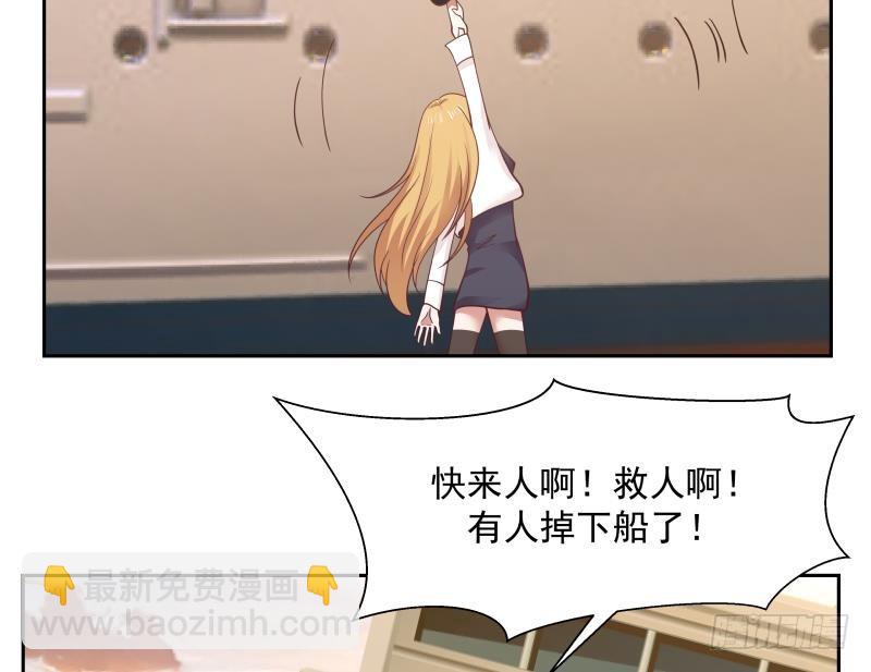 第190话 英雄救美(1/2)-第190话