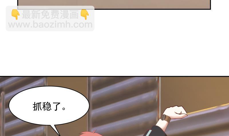 第190话 英雄救美(1/2)-第190话