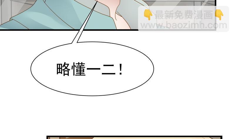 第20话 燕家看病(1/2)-第20话