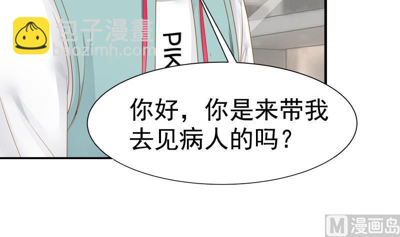 第20话 燕家看病(1/2)-第20话