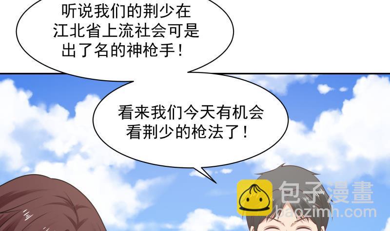 第192话 狗眼看人低-第192话