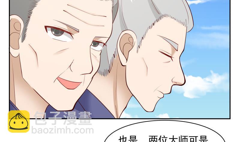 第192话 狗眼看人低-第192话