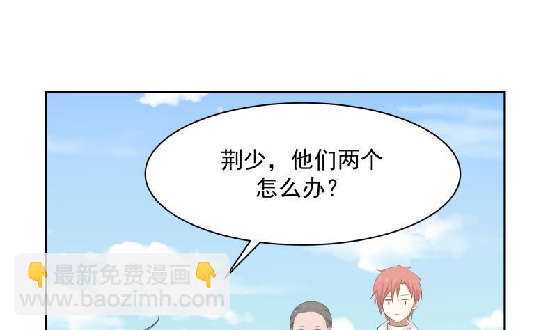 第192话 狗眼看人低-第192话