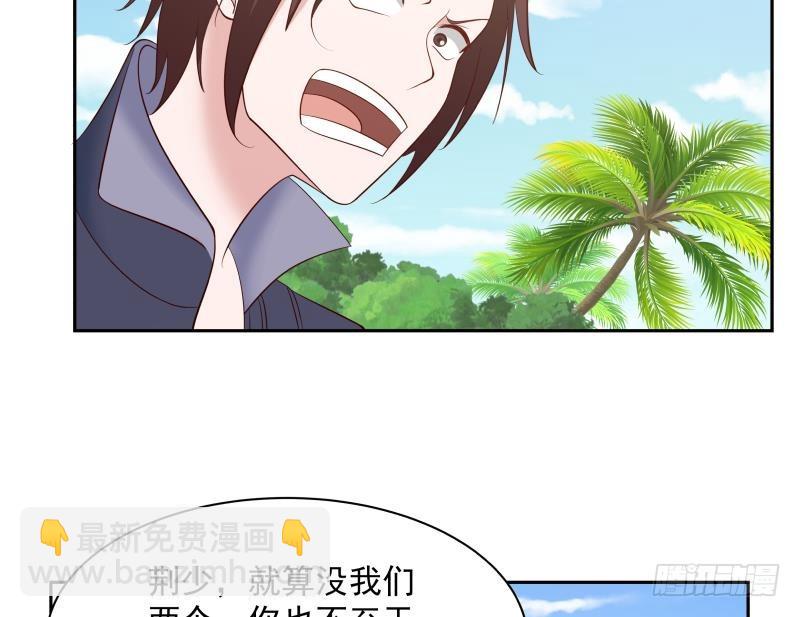 第192话 狗眼看人低-第192话