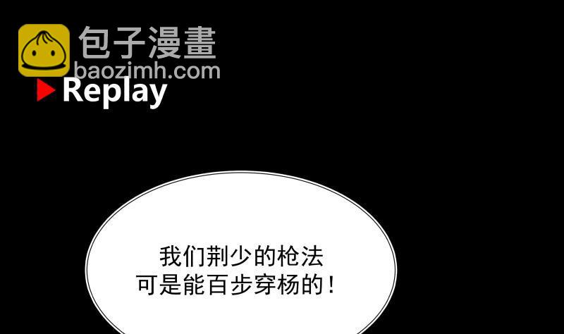 第192话 狗眼看人低-第192话