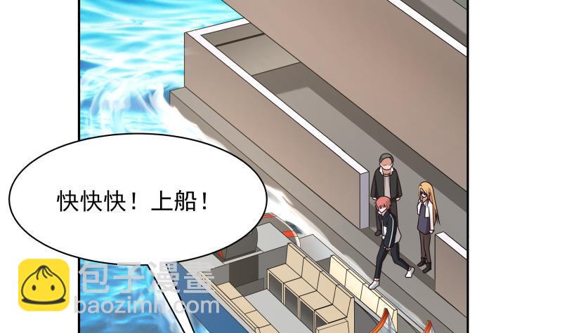 第192话 狗眼看人低-第192话