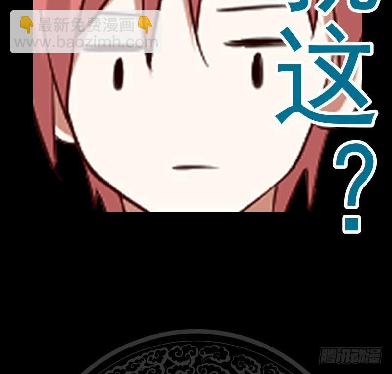 第192话 狗眼看人低-第192话
