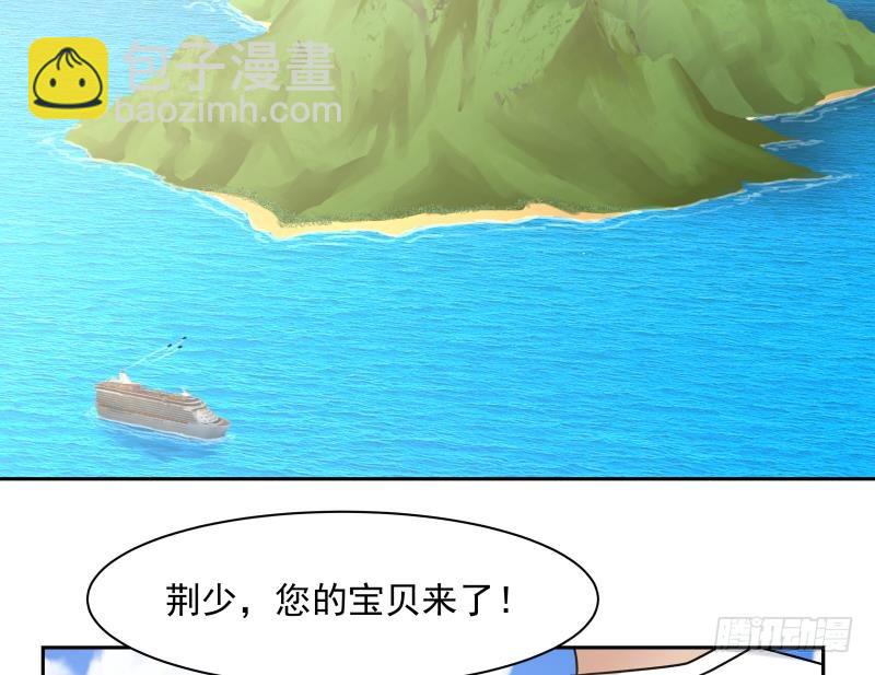 第192话 狗眼看人低-第192话