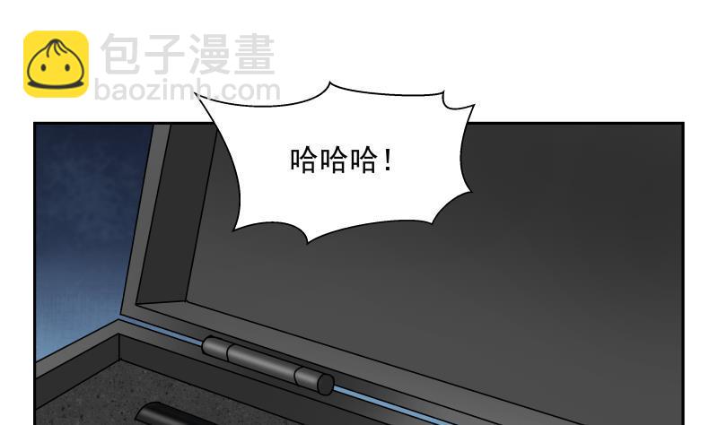 第192话 狗眼看人低-第192话
