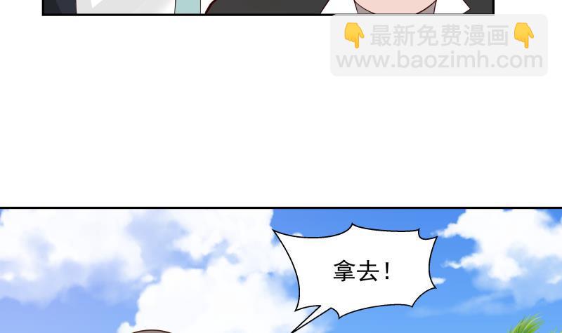 第194话 昨晚的事办妥了吗？(1/2)-第194话