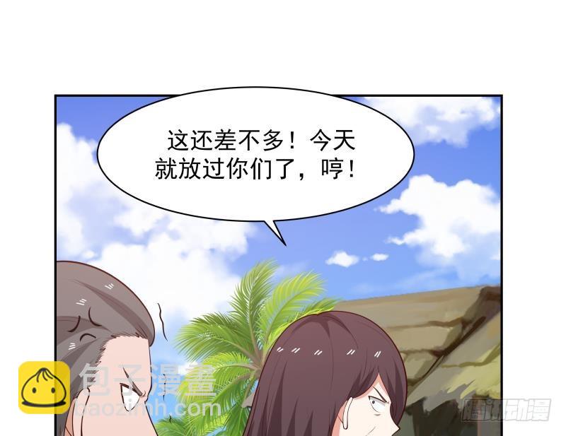 第194话 昨晚的事办妥了吗？(1/2)-第194话