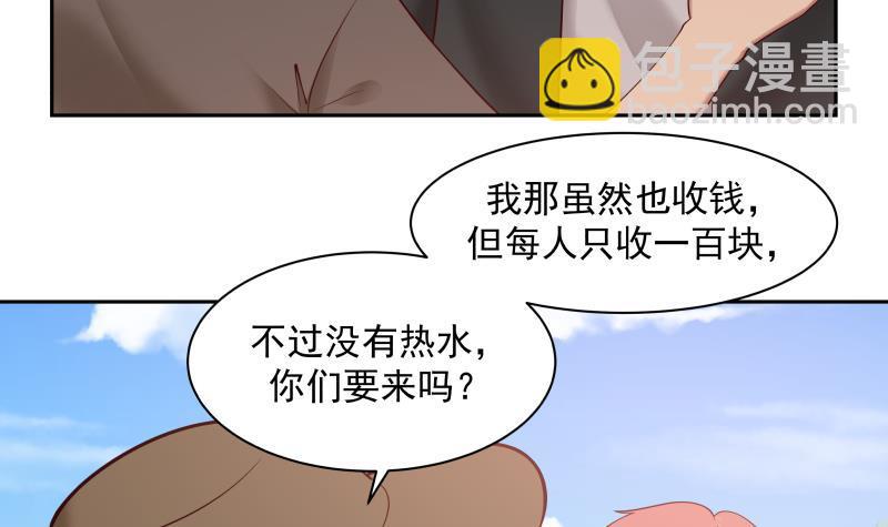 第194话 昨晚的事办妥了吗？(1/2)-第194话