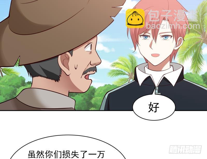 第194话 昨晚的事办妥了吗？(1/2)-第194话
