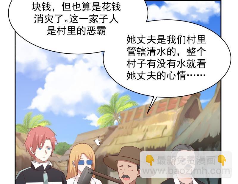 第194话 昨晚的事办妥了吗？(1/2)-第194话
