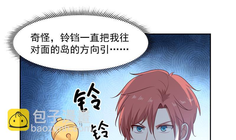 第194话 昨晚的事办妥了吗？(1/2)-第194话