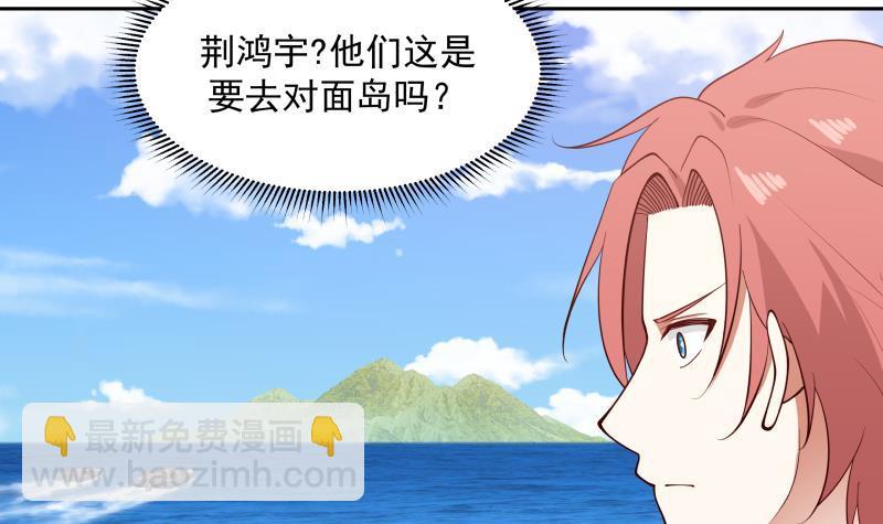 第194话 昨晚的事办妥了吗？(1/2)-第194话