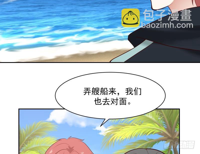 第194话 昨晚的事办妥了吗？(1/2)-第194话