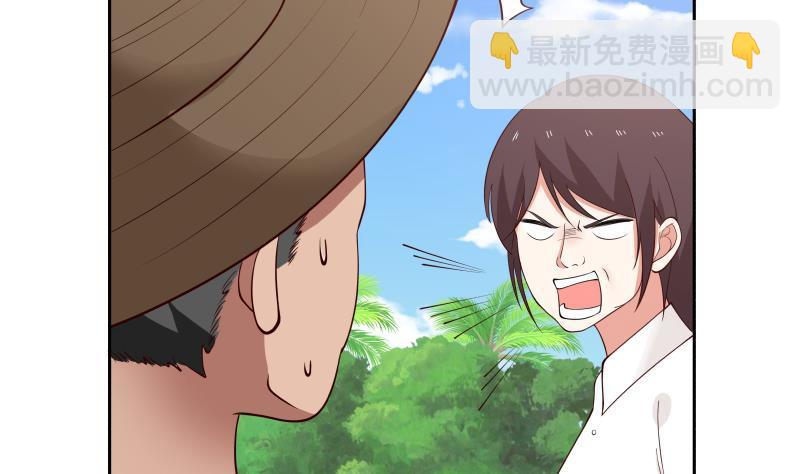 第194话 昨晚的事办妥了吗？(1/2)-第194话
