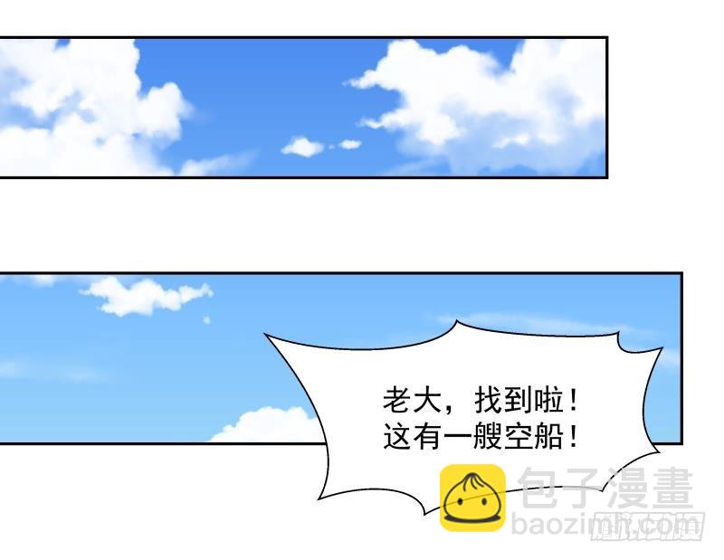 第194话 昨晚的事办妥了吗？(1/2)-第194话