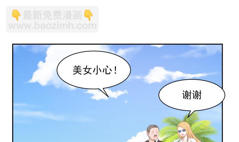 第194话 昨晚的事办妥了吗？(1/2)-第194话