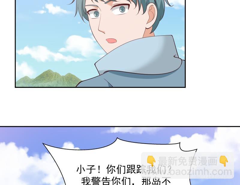 第194话 昨晚的事办妥了吗？(1/2)-第194话