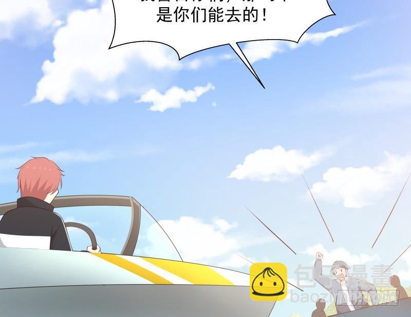 第194话 昨晚的事办妥了吗？(1/2)-第194话