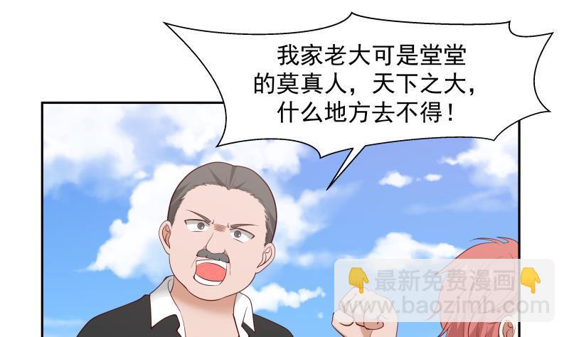 第194话 昨晚的事办妥了吗？(1/2)-第194话
