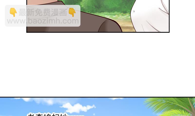 第194话 昨晚的事办妥了吗？(1/2)-第194话