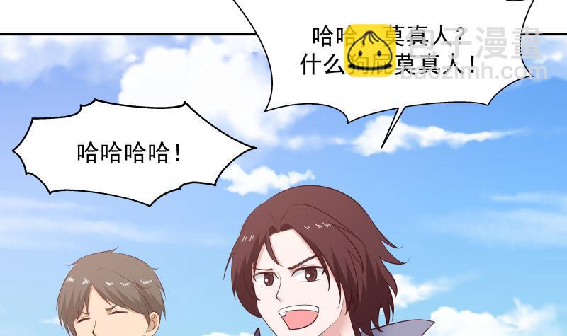 第194话 昨晚的事办妥了吗？(1/2)-第194话