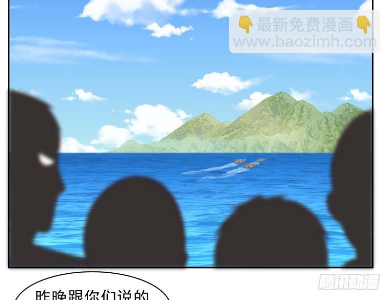 第194话 昨晚的事办妥了吗？(1/2)-第194话