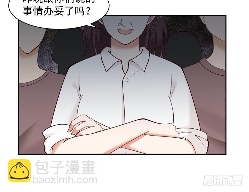 第194话 昨晚的事办妥了吗？(1/2)-第194话