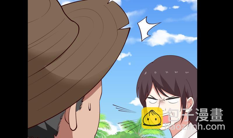 第194话 昨晚的事办妥了吗？(1/2)-第194话
