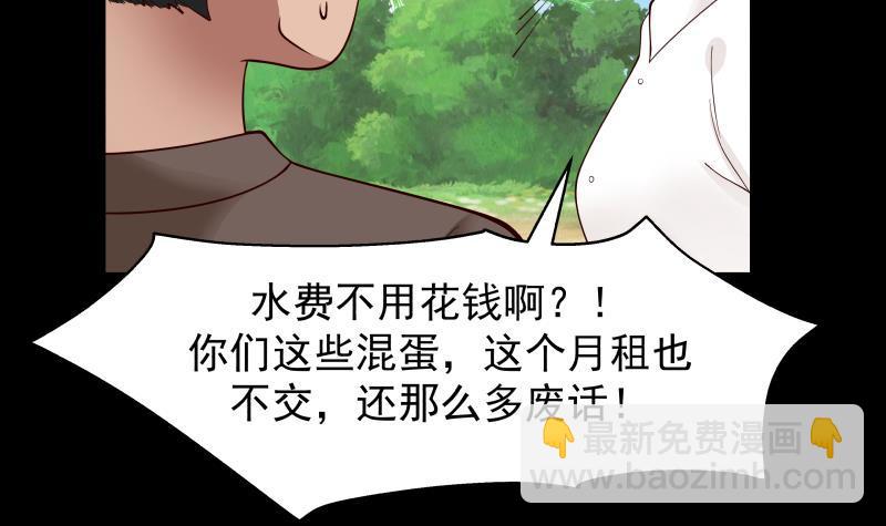 第194话 昨晚的事办妥了吗？(1/2)-第194话