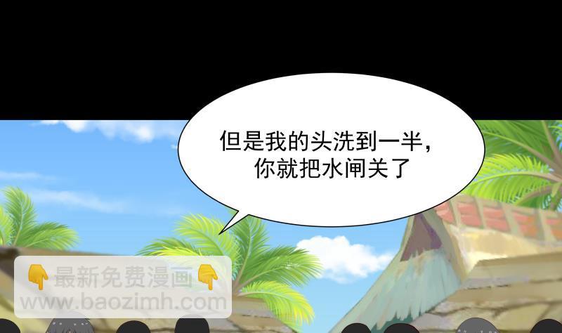 第194话 昨晚的事办妥了吗？(1/2)-第194话