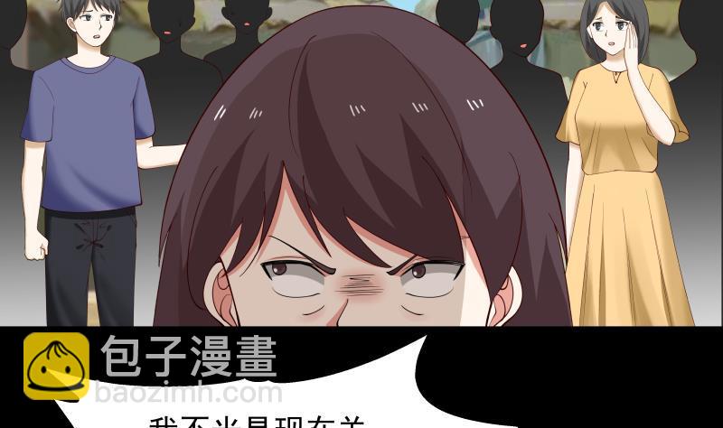 第194话 昨晚的事办妥了吗？(1/2)-第194话