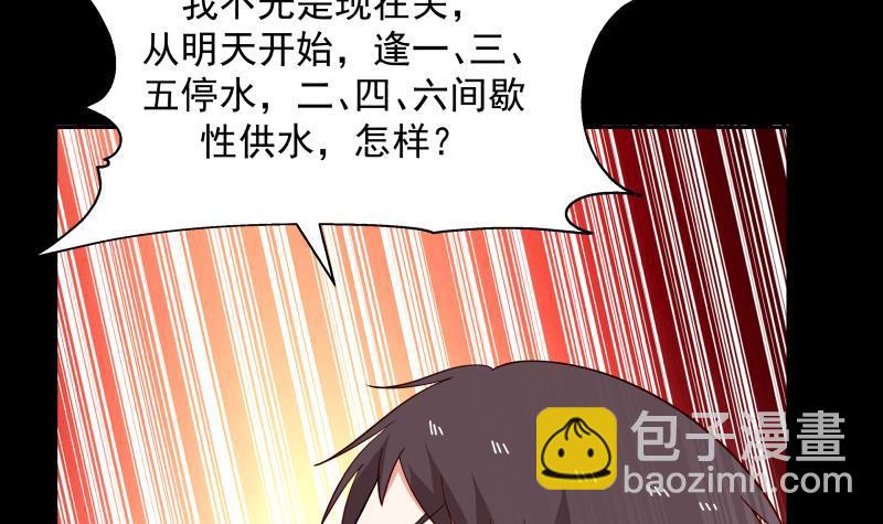 第194话 昨晚的事办妥了吗？(1/2)-第194话