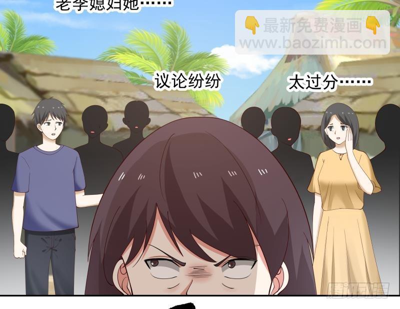 第194话 昨晚的事办妥了吗？(1/2)-第194话