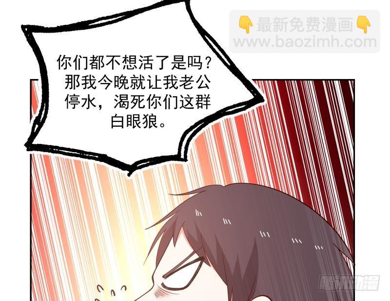 第194话 昨晚的事办妥了吗？(1/2)-第194话