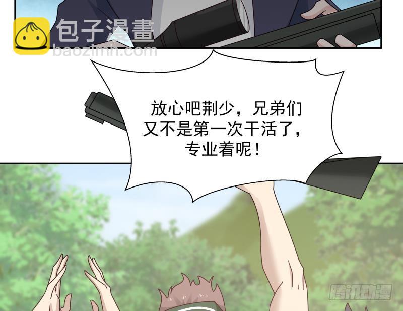 第196话 质疑-第196话