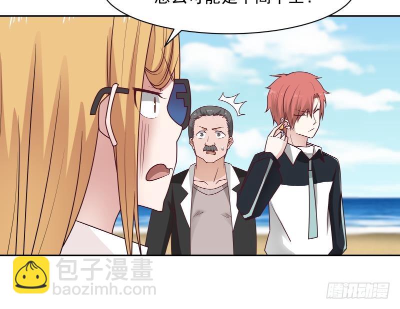 第196话 质疑-第196话