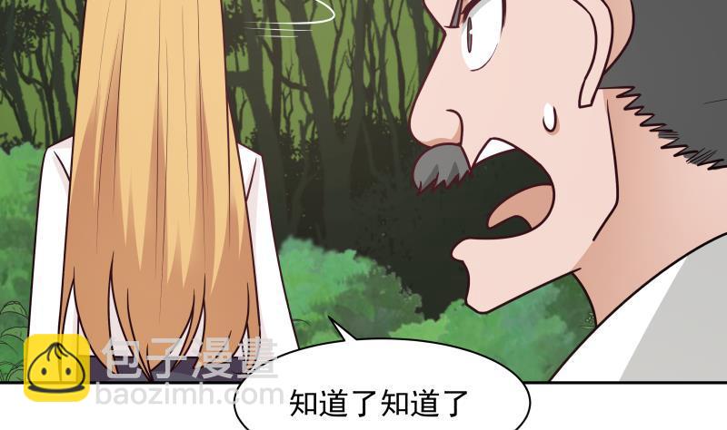第196话 质疑-第196话