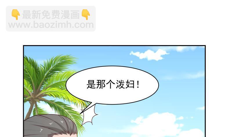 第196话 质疑-第196话