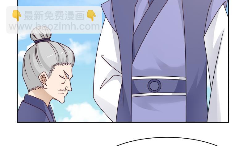 第196话 质疑-第196话