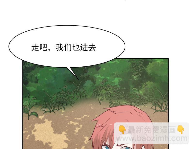 第196话 质疑-第196话