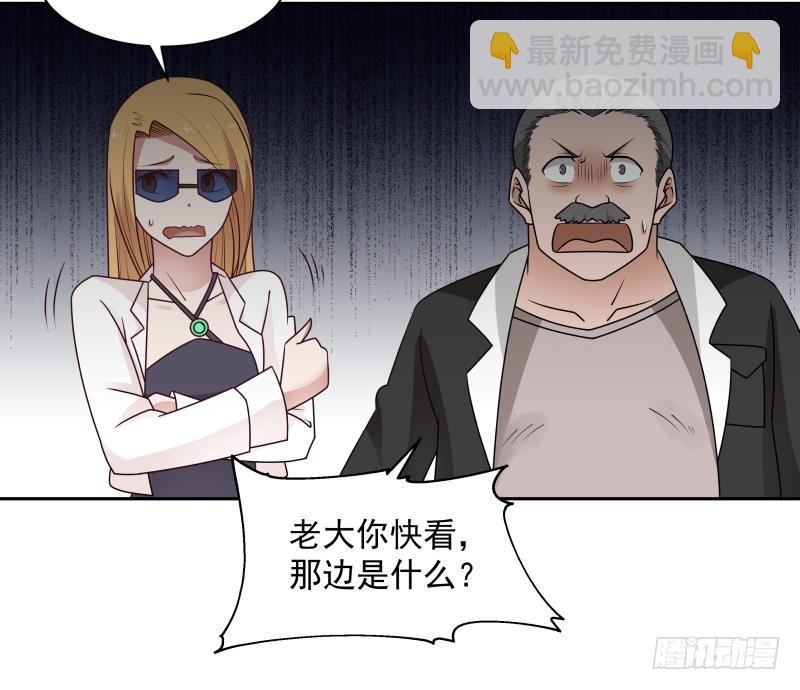 第196话 质疑-第196话