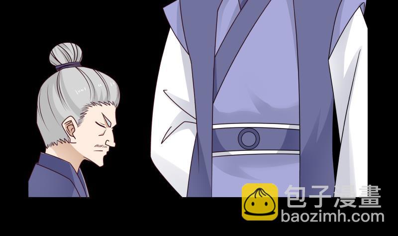 第196话 质疑-第196话