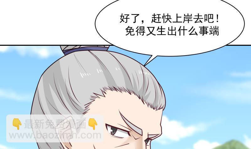 第196话 质疑-第196话