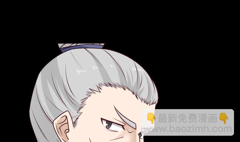第196话 质疑-第196话
