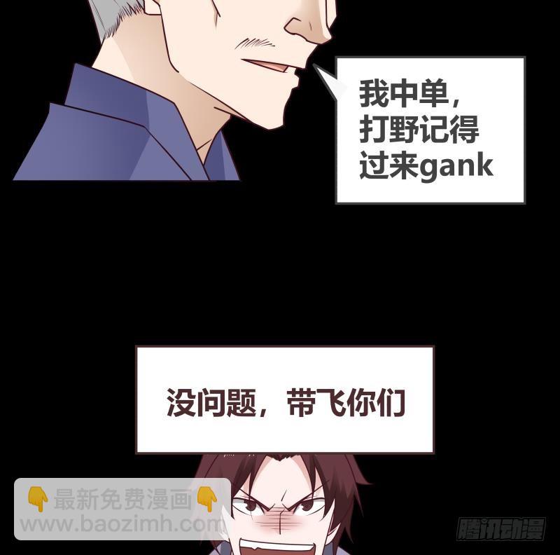 第196话 质疑-第196话